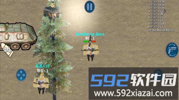 全民抢空投截图3