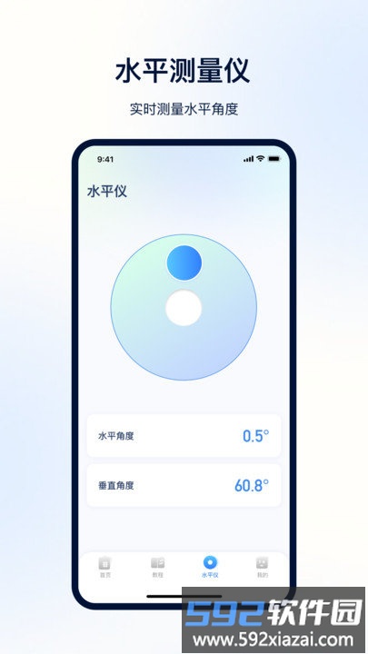 便捷门禁卡nfc客户端截图2