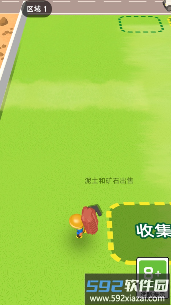 疯狂的矿工