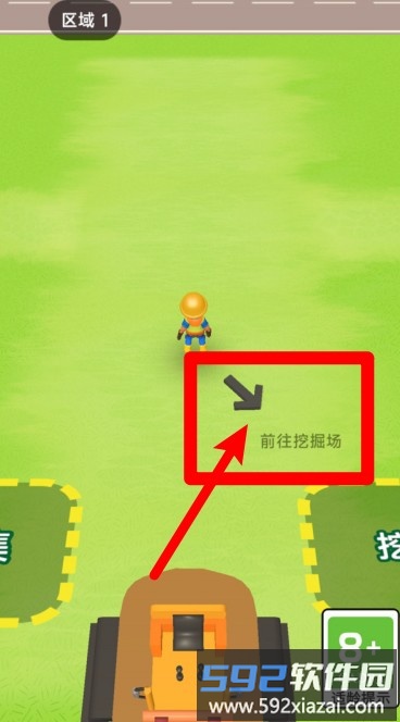 疯狂的矿工
