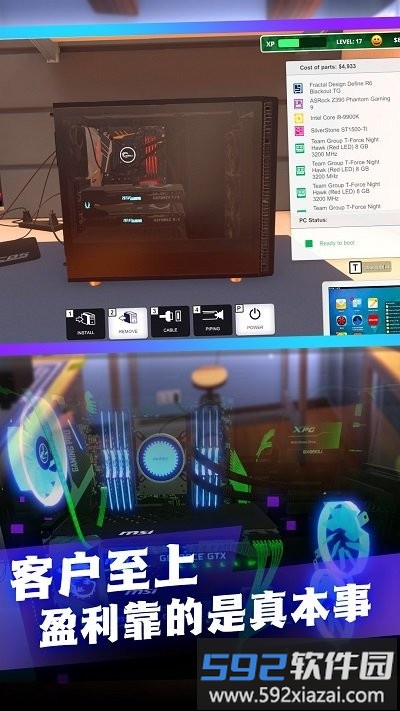 变形机械国度最新版截图1