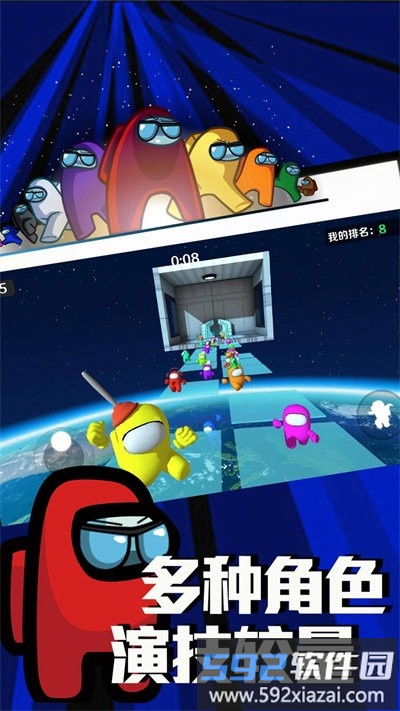 宇宙小怪兽游戏截图2