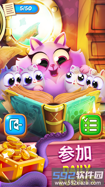 救救这些馋猫最新版截图4