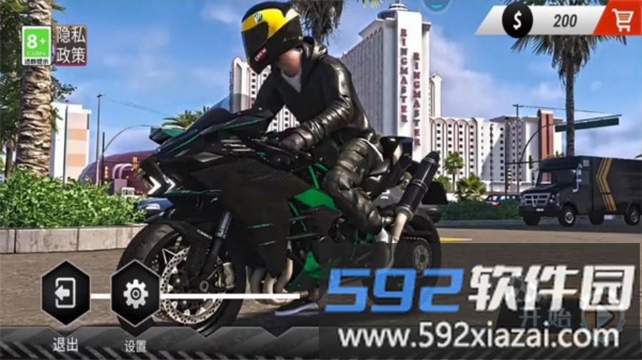 全民竞速飞车截图1