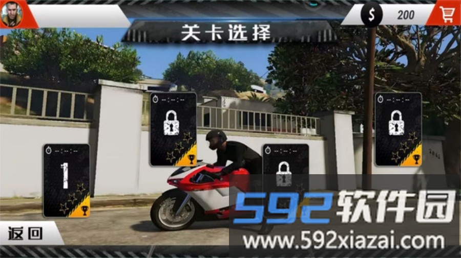 全民竞速飞车截图4