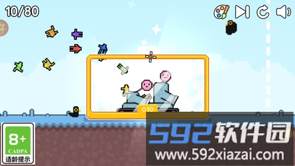 我超厉害的截图4