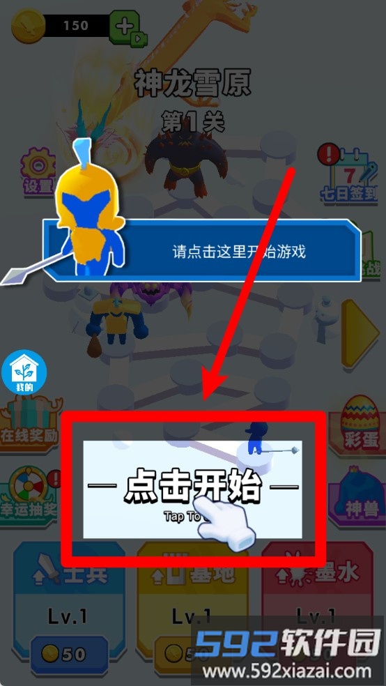 正经一笔画