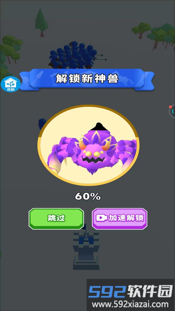 正经一笔画截图2