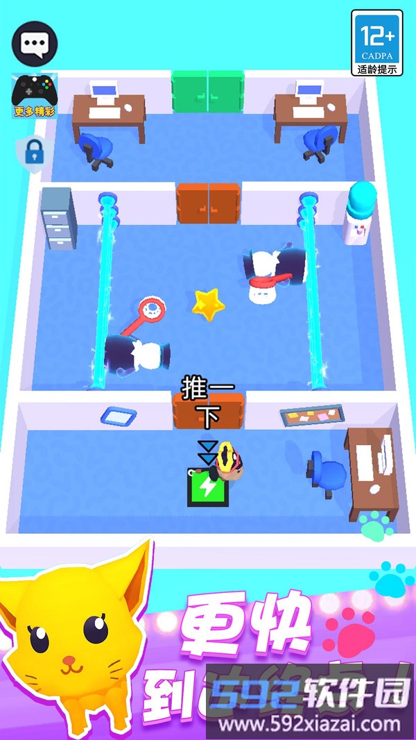 逃脱大师截图1