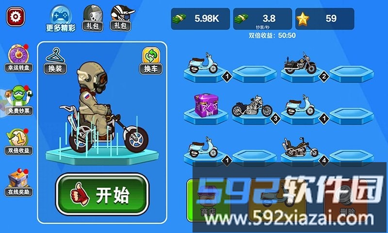全民越野摩托车游戏截图1