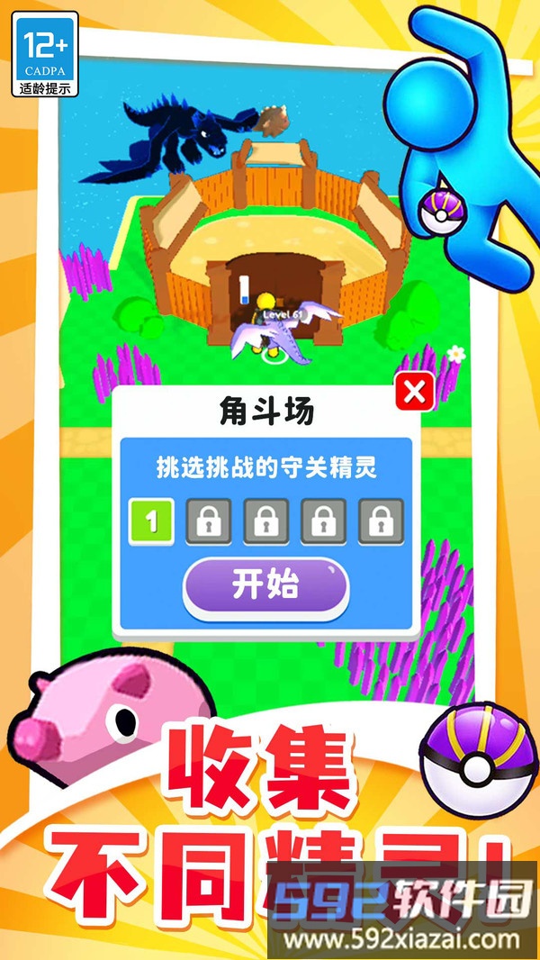 梦幻精灵小岛