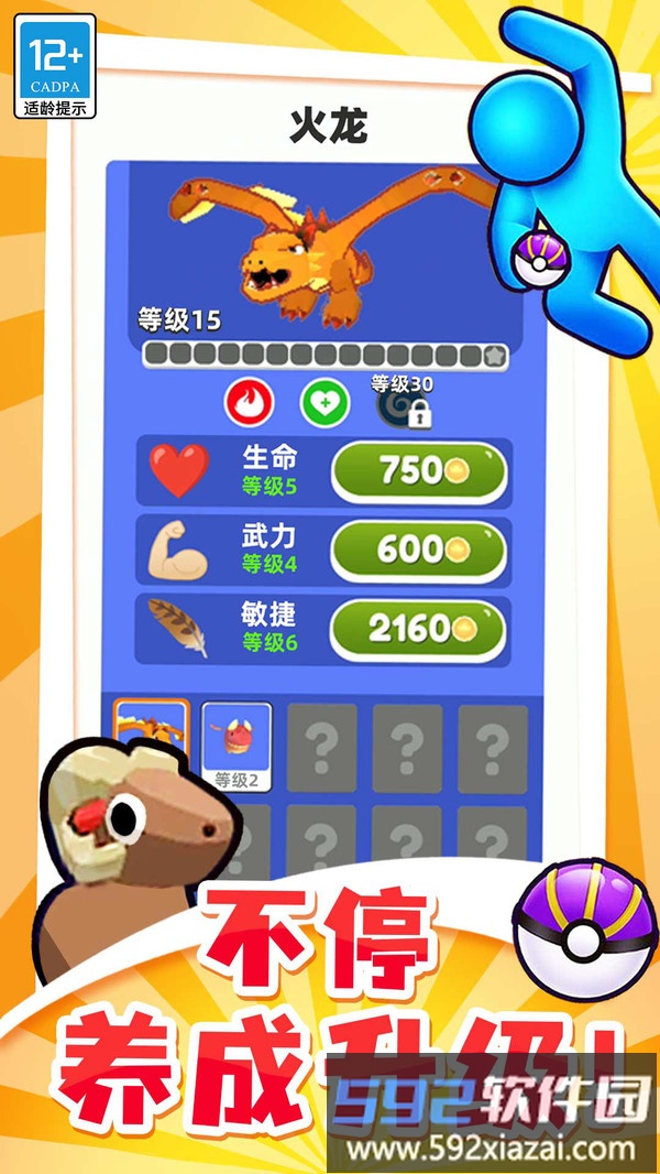 梦幻精灵小岛