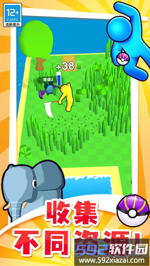 梦幻精灵小岛截图5