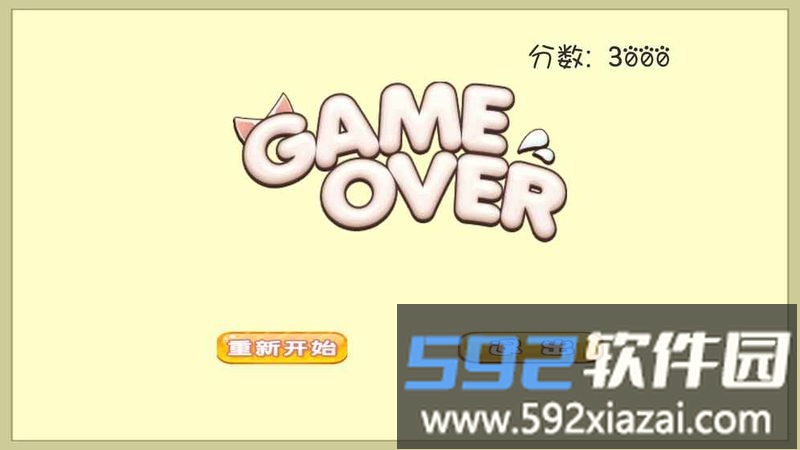 熊猫酷跑手机版(panda run)截图3