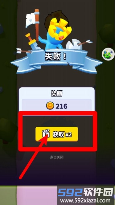 模拟进化岛之战