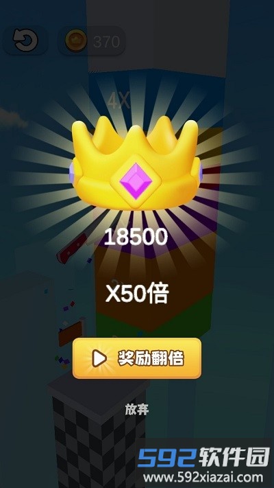 画出剑气游戏截图1