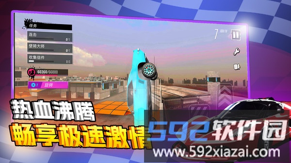 疯狂飞车世界截图1