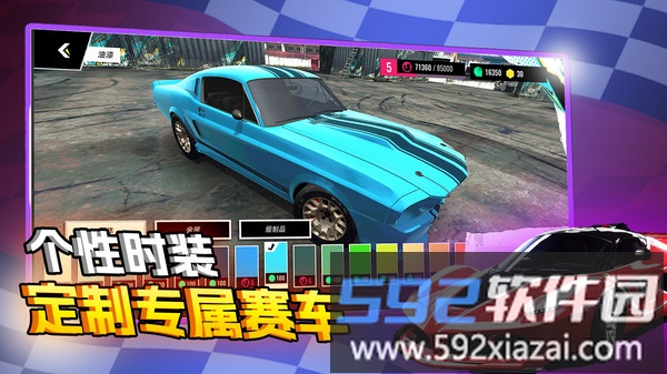 疯狂飞车世界截图4