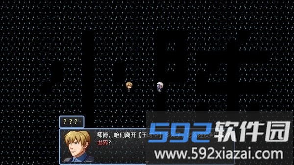 吞天食地系列之肝天氪地666手机版截图4
