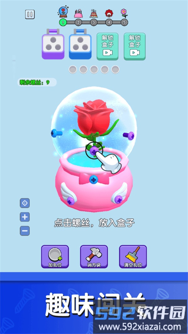 疯狂来解压截图2