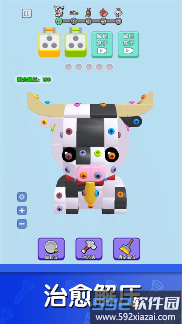 疯狂来解压截图4