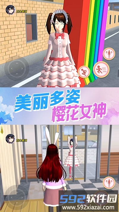 机关城堡大冒险手机版截图1