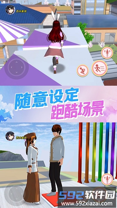 机关城堡大冒险手机版截图2