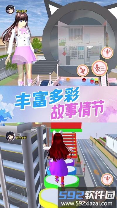 机关城堡大冒险手机版截图4