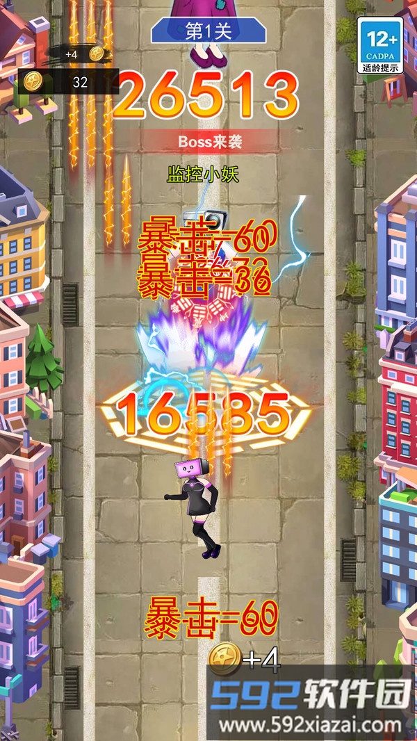 向前大冲刺