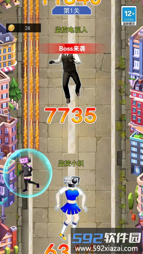 向前大冲刺截图3