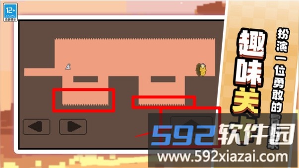 酷跑专家