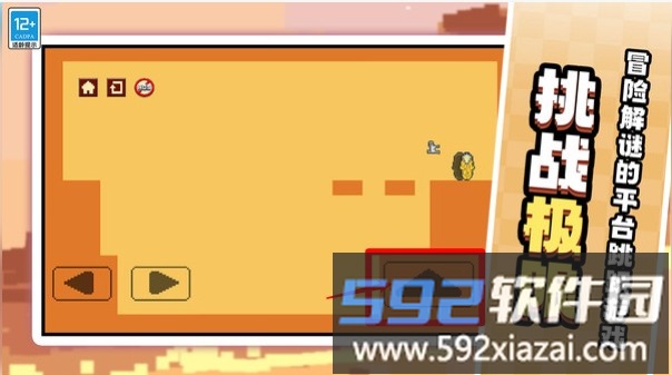 酷跑专家