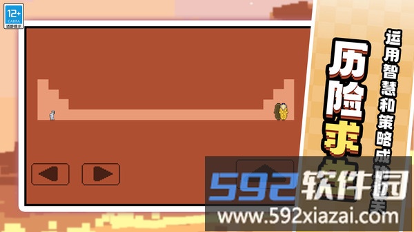 酷跑专家截图1