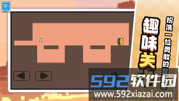 酷跑专家截图3