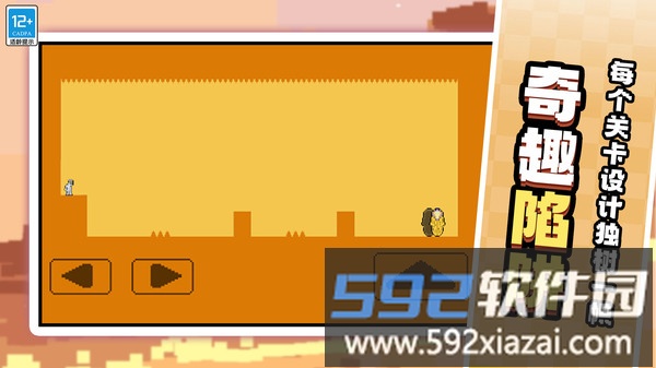 酷跑专家截图4