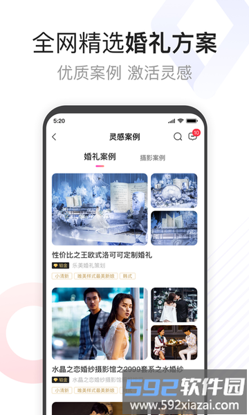 到喜啦极速版app截图1