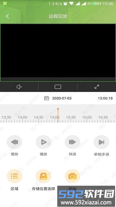 e7app截图2