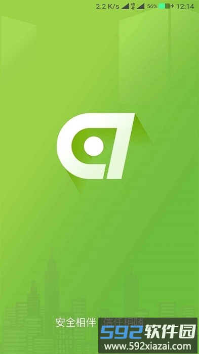 e7app截图3