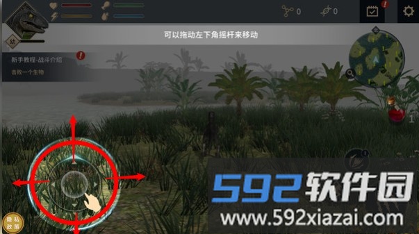 恐龙进化