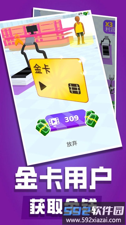 健身俱乐部最新版截图5
