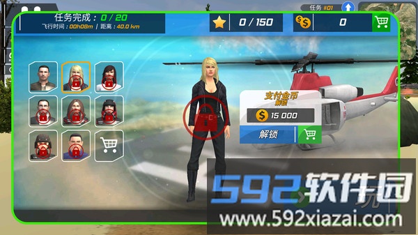 元宇宙特种兵截图2