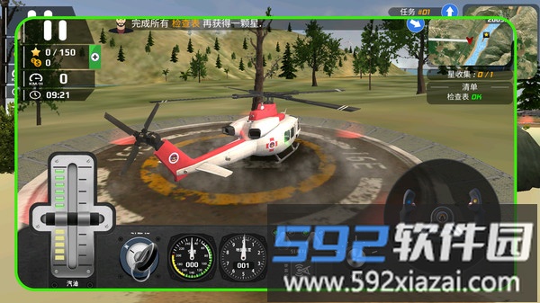 元宇宙特种兵截图4