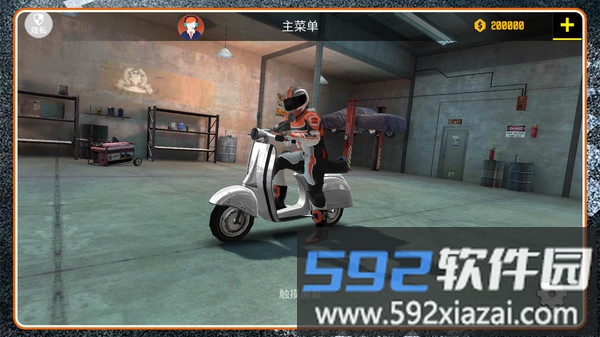 疯狂狂野飙车截图5