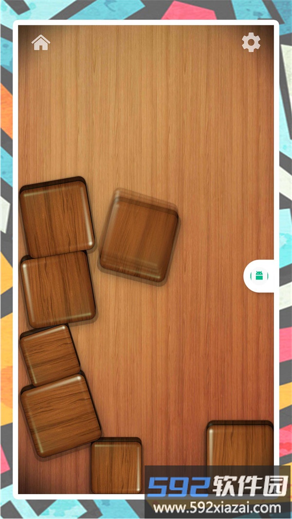 欢乐解压神器截图4