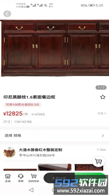 券老虎app截图4