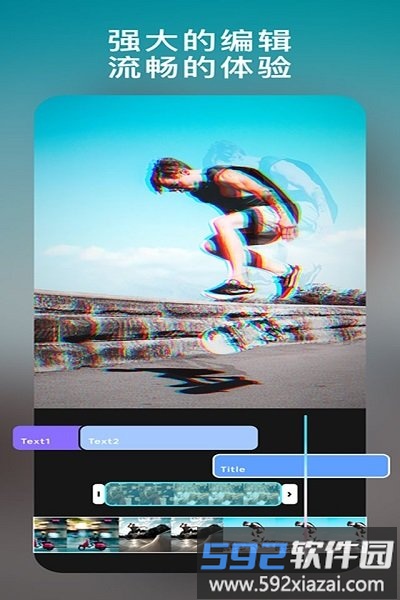 剪同款软件安卓最新版截图1