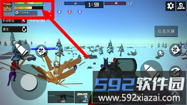 二战射击风云