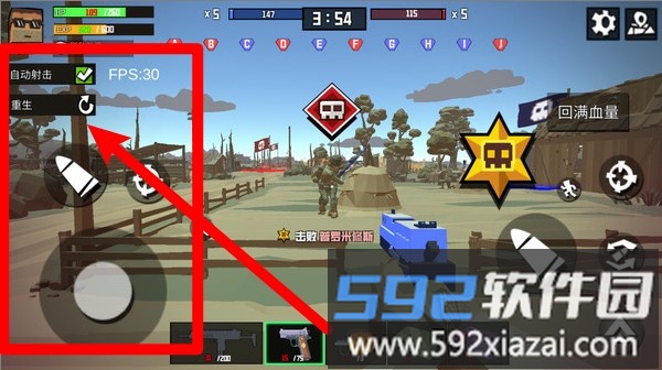 二战射击风云