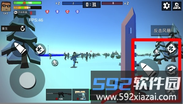 二战射击风云