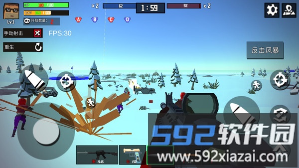 二战射击风云截图1
